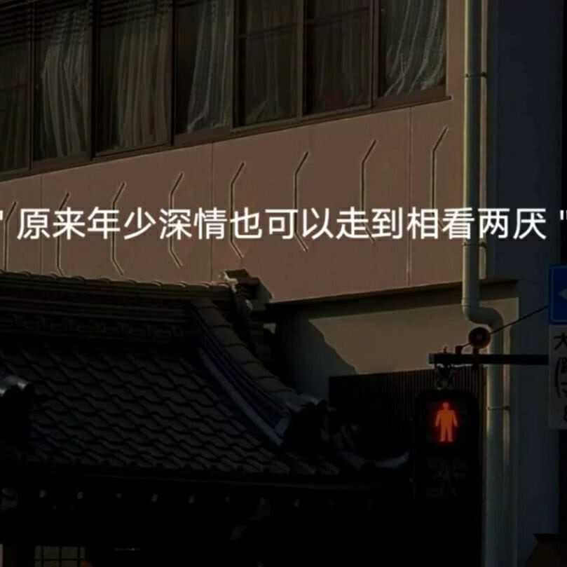凉笙的专辑
