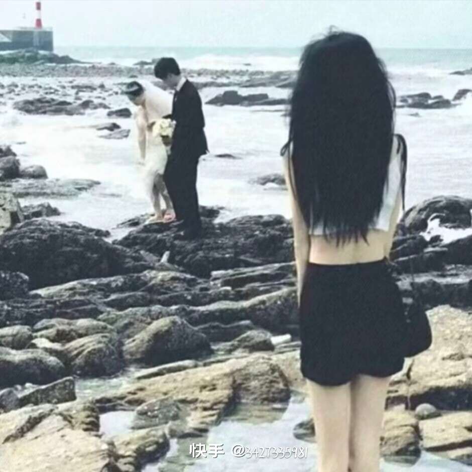 遗憾