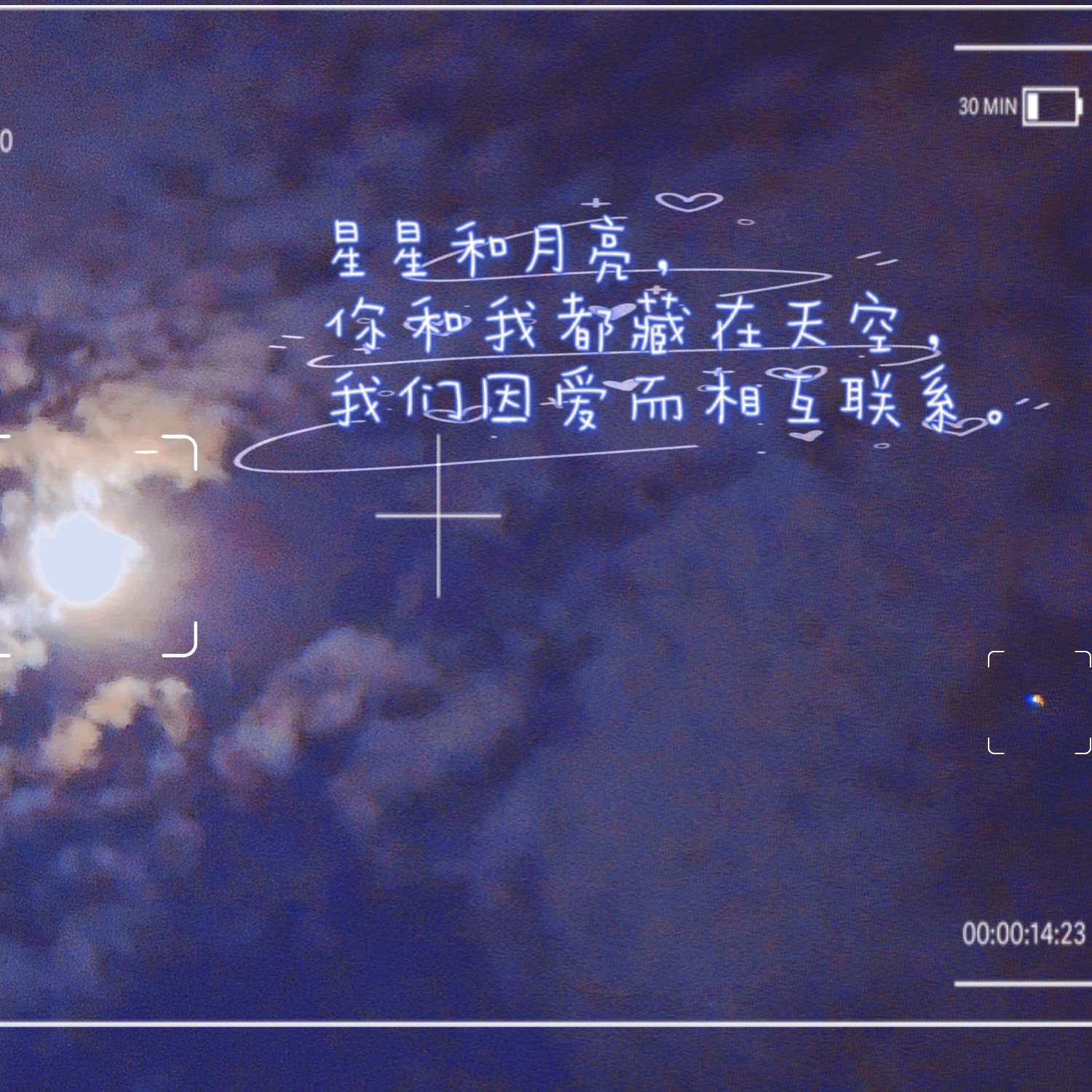 文轩