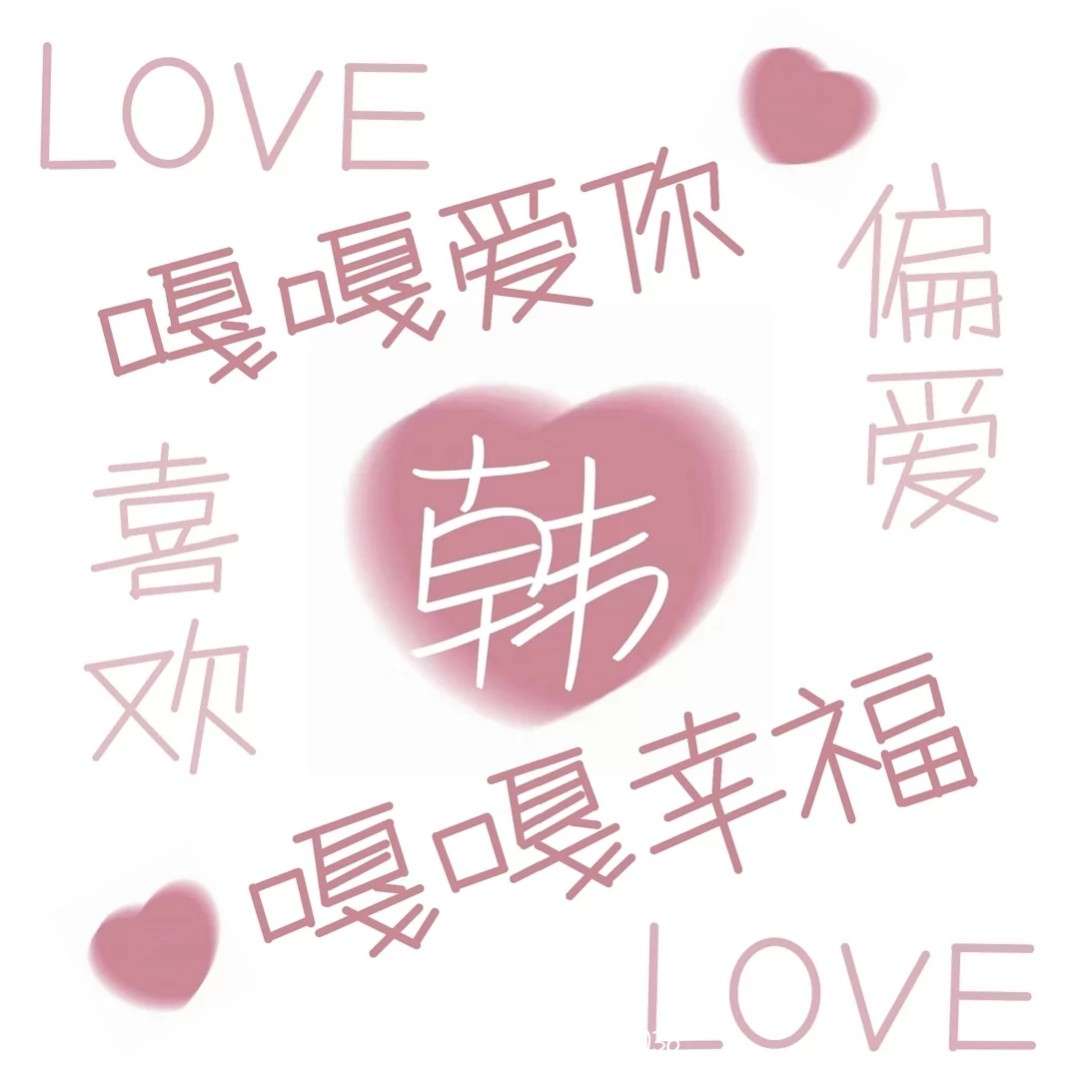艳俗/.的专辑