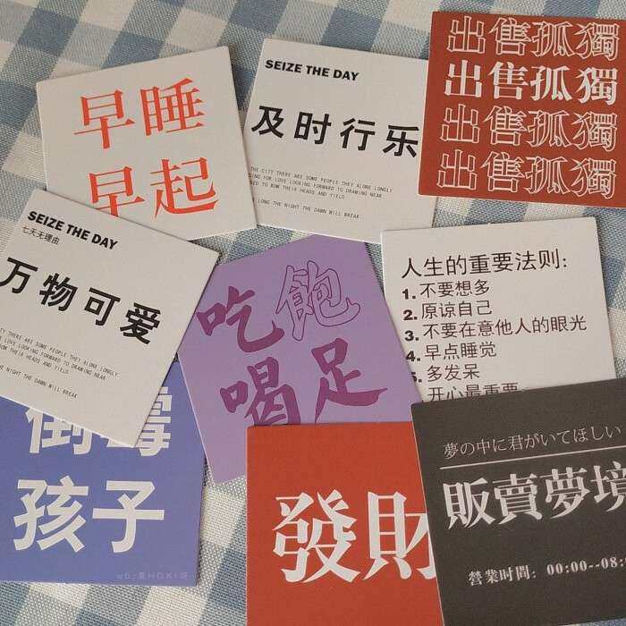 锁千秋