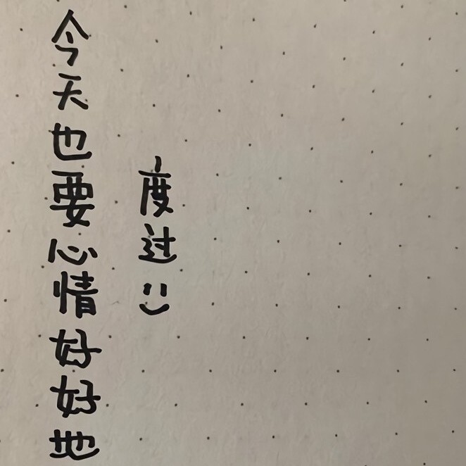 廾匸