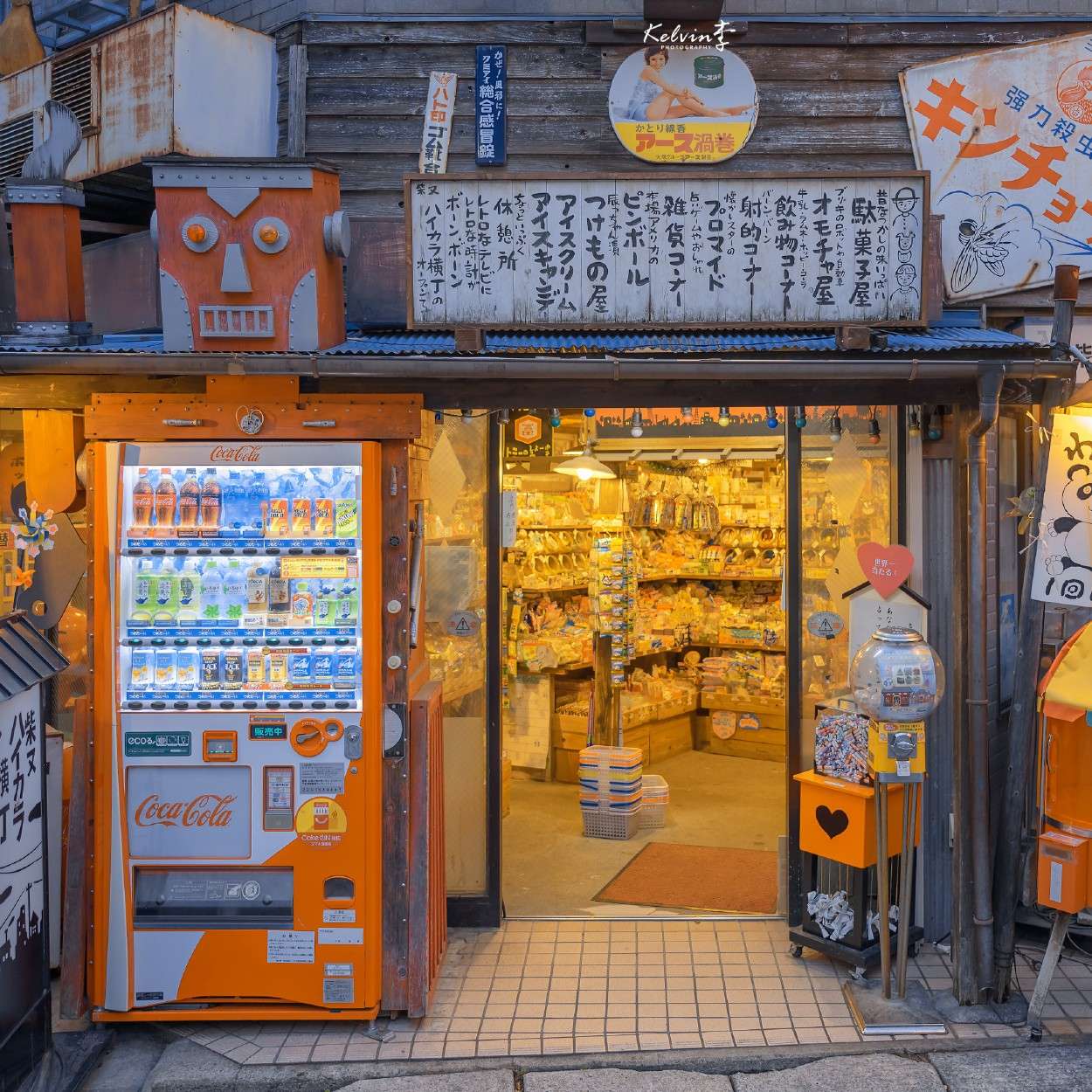 句子杂货店