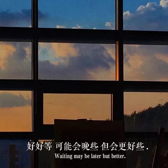就很无聊