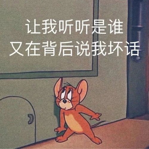 幽默