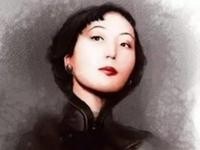 张爱玲