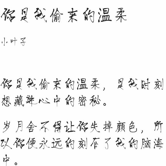 小叶子的专辑