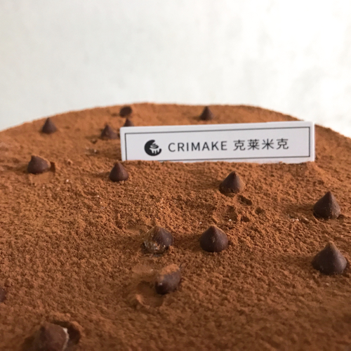 你比蛋糕甜