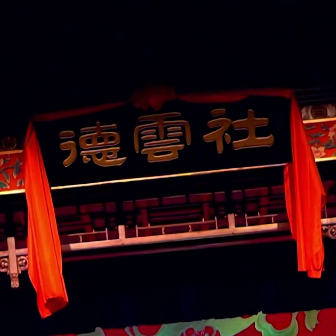 DYS语录