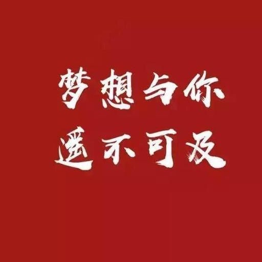 青春