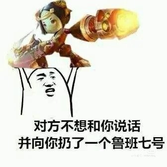 蜡笔小新语录