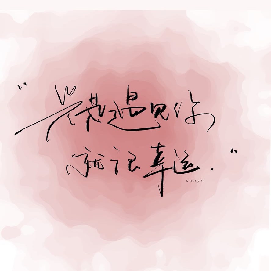 情感