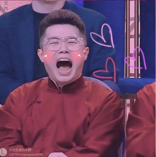 德云笔记