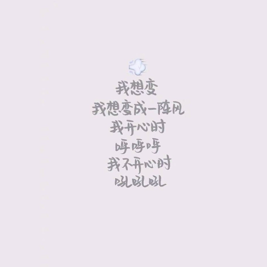 悲伤逆流成河