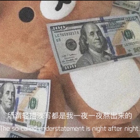 四叶草🍀