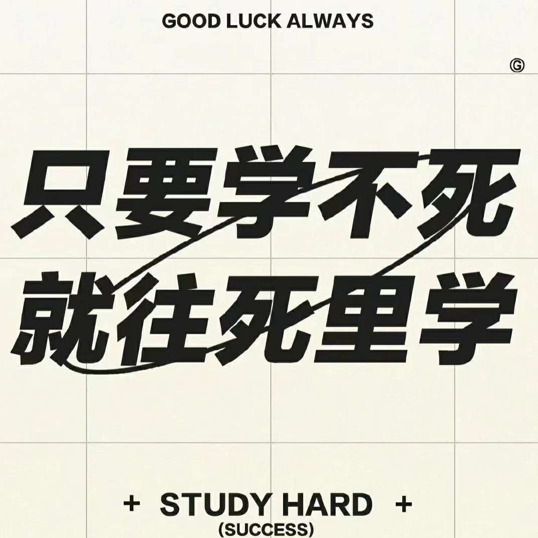 作文积累