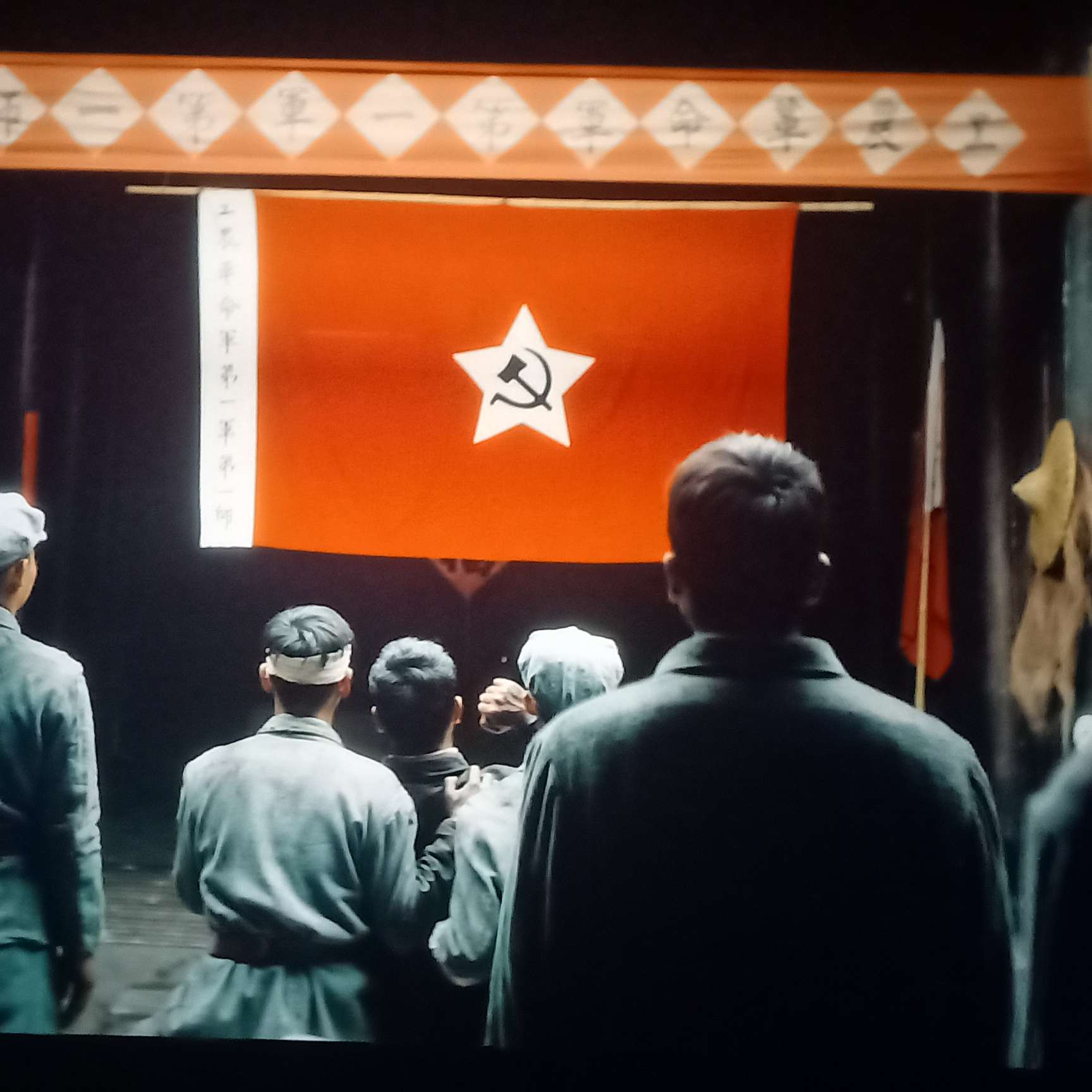 革命者
