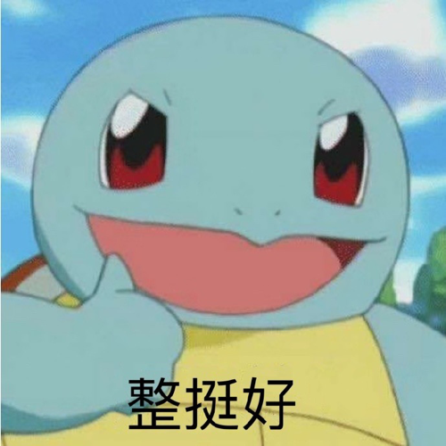 原耽