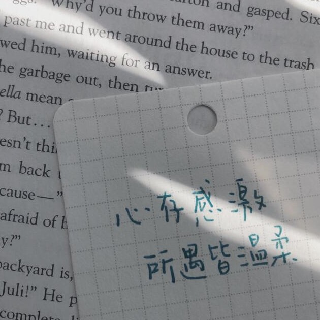 文案