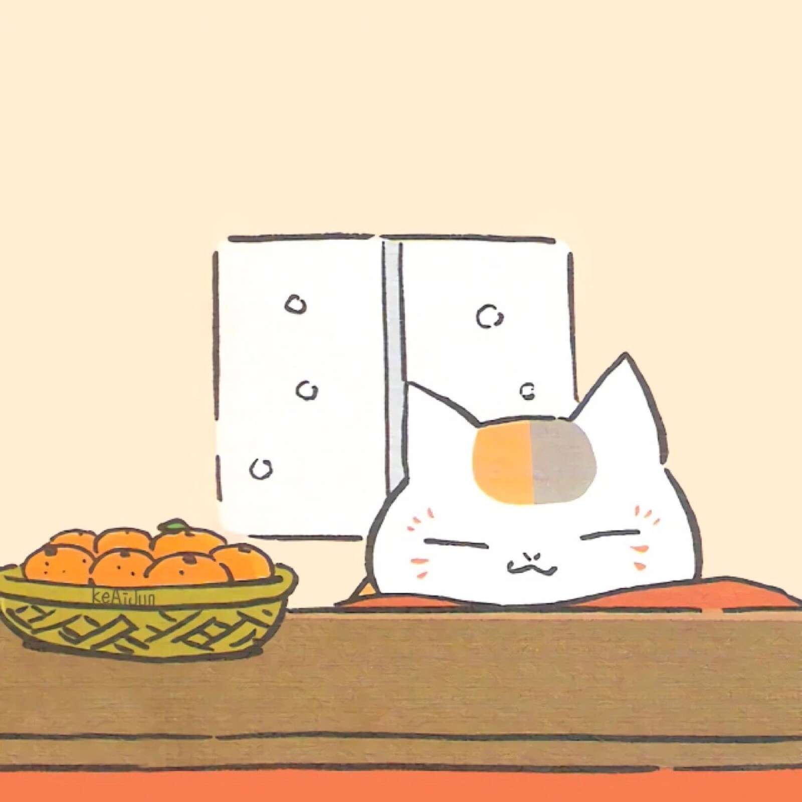 橘子