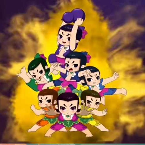 葫芦娃