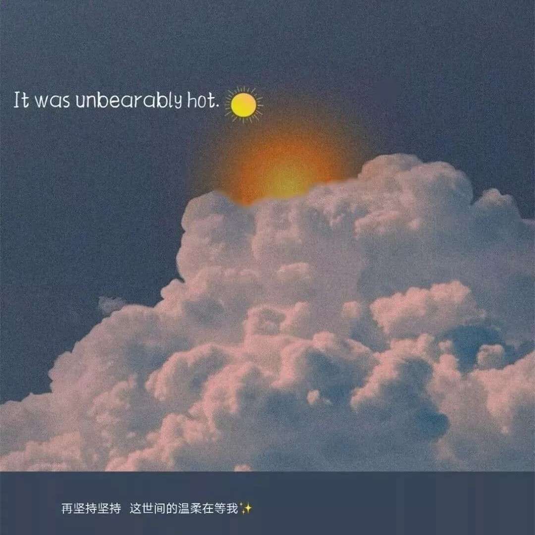 坚持且自律