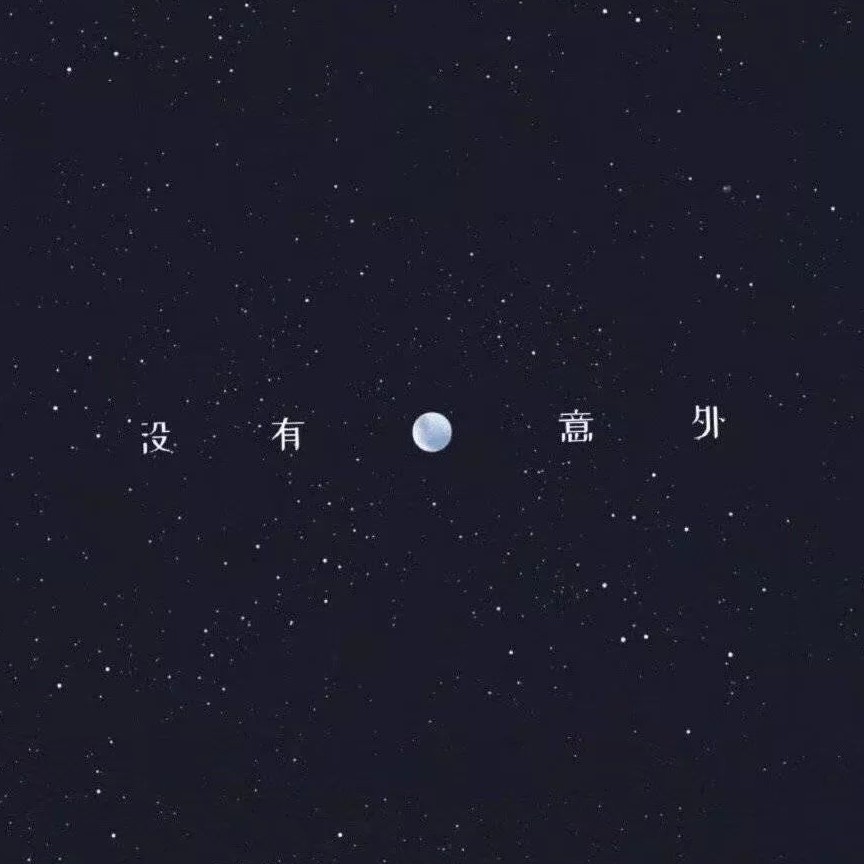 成长