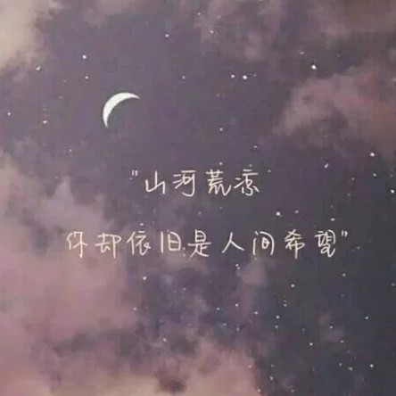 浔夜～