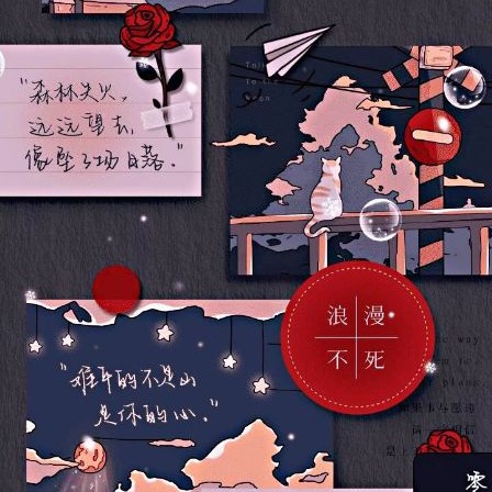 温柔文案