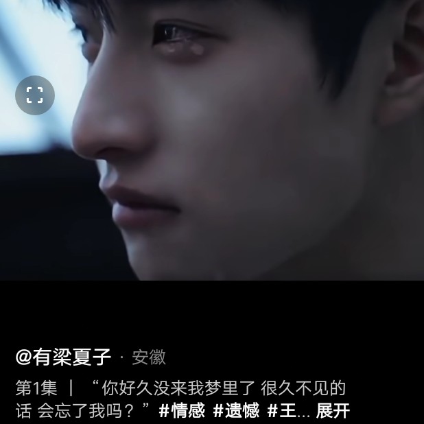 虐