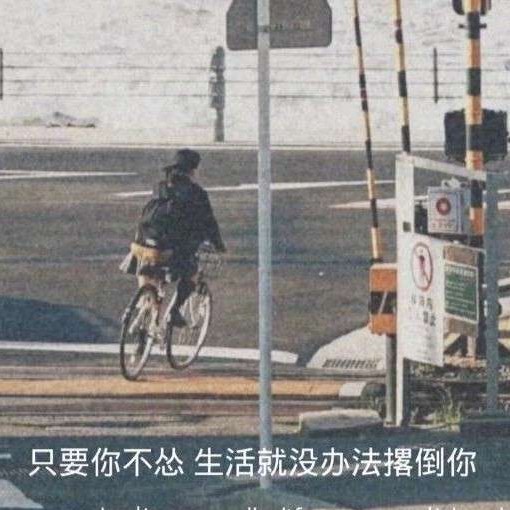 青春，少年