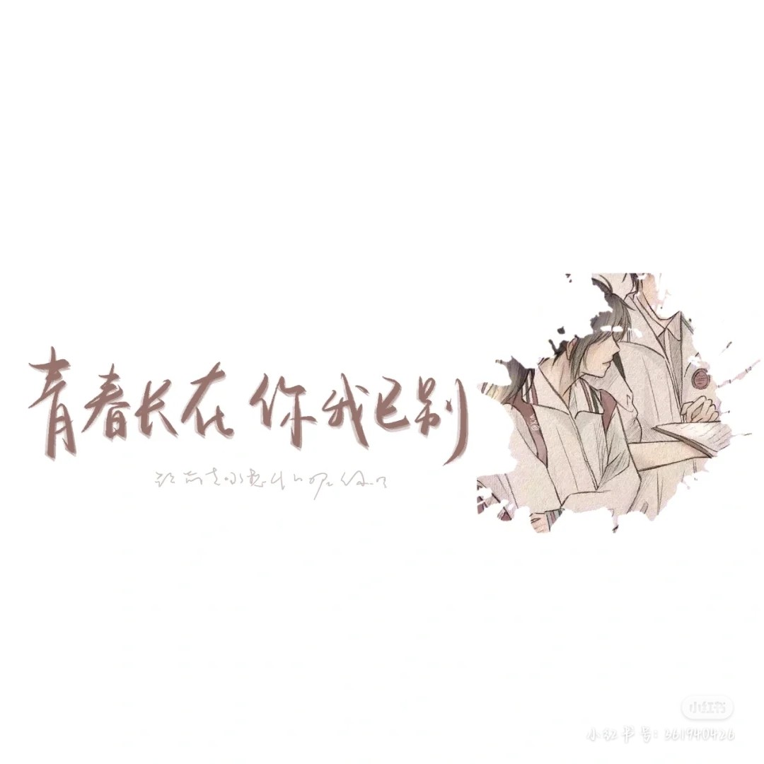 loving～