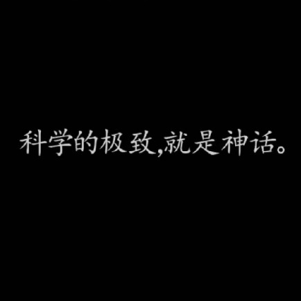 远瞳系列