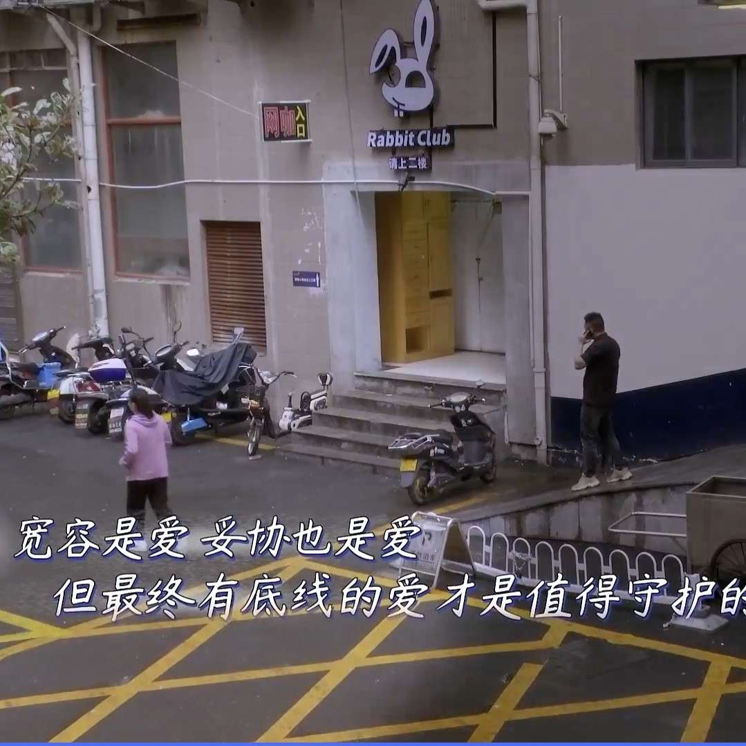 守护解放西2