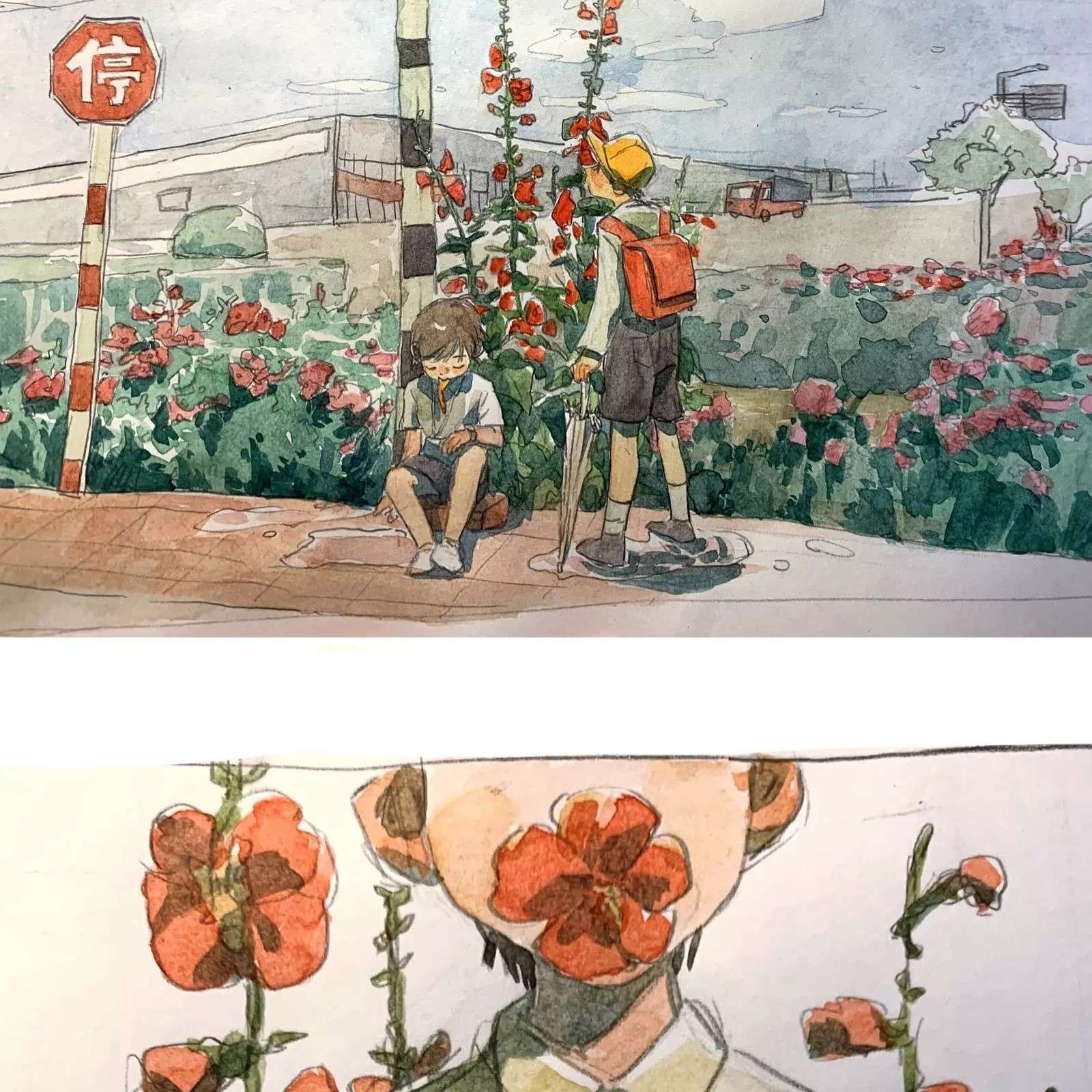 日常