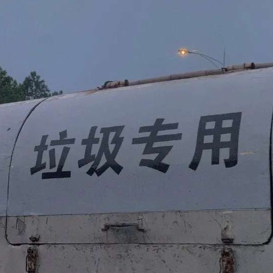 古北