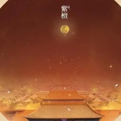 一N舟