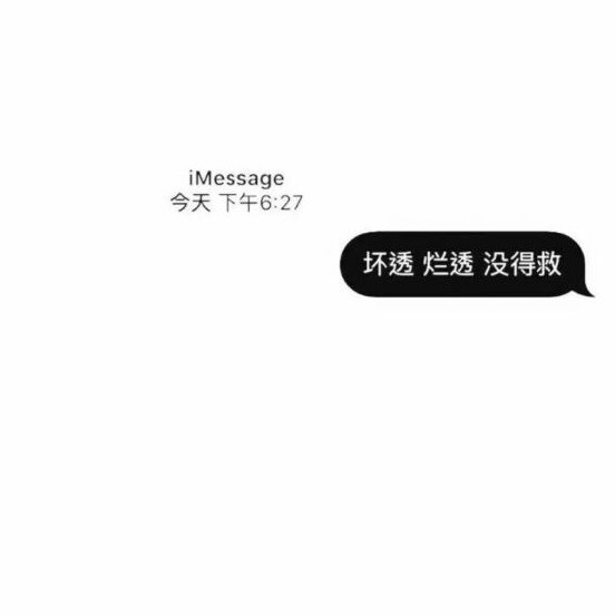东城酒°的专辑