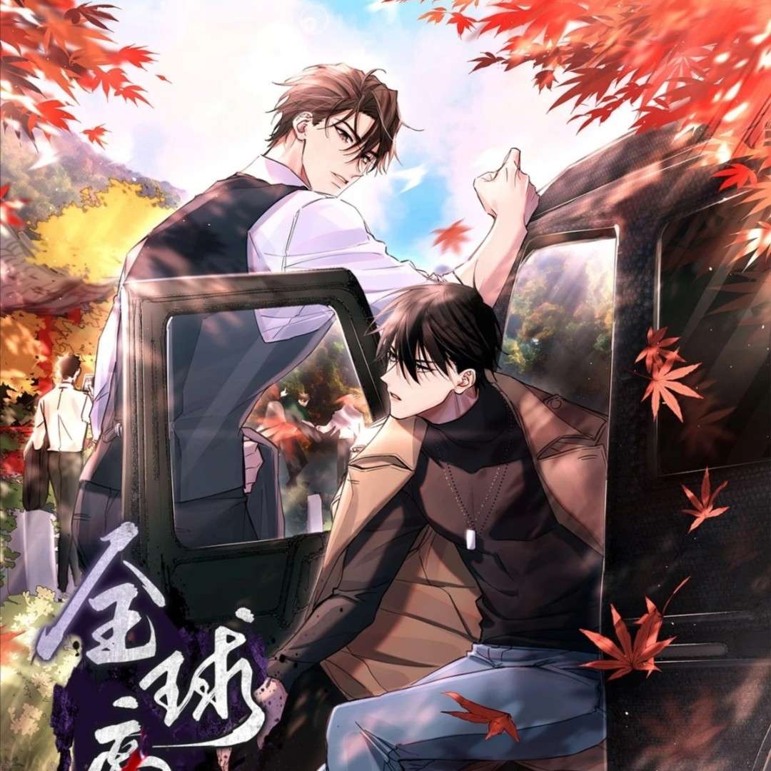 全球高考