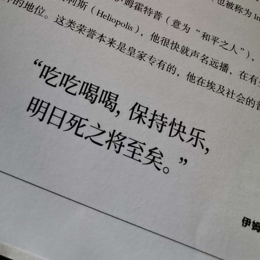 活下去的理由