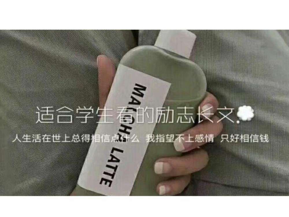 “明明想要的是月亮却只能看到月光”
