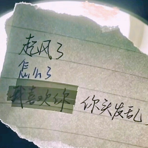 清风晓月伴星辰