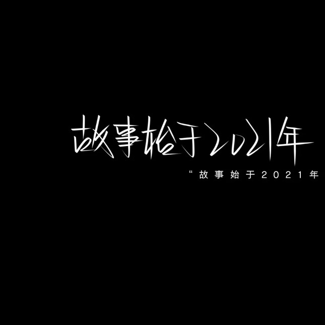热评