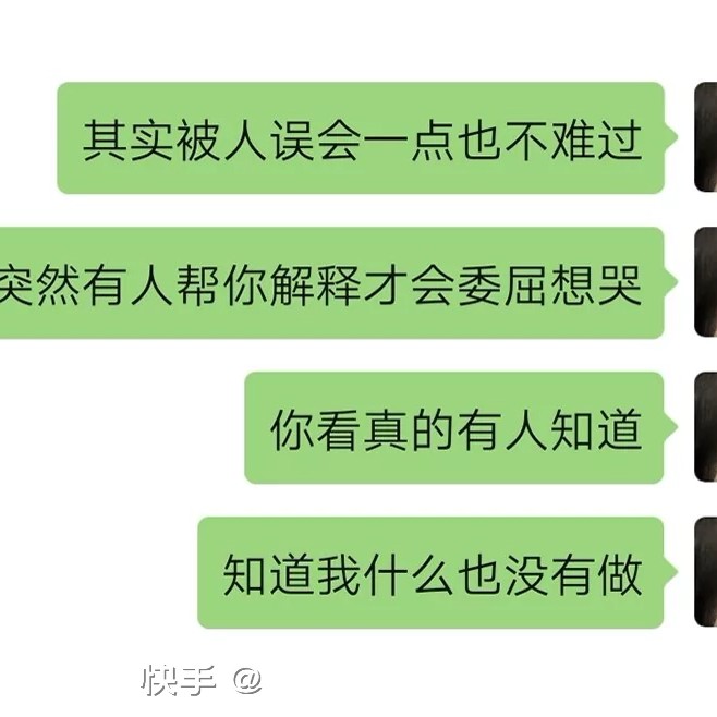 明星语录