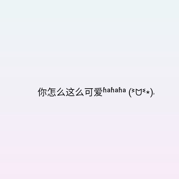微微是温柔本身.的专辑