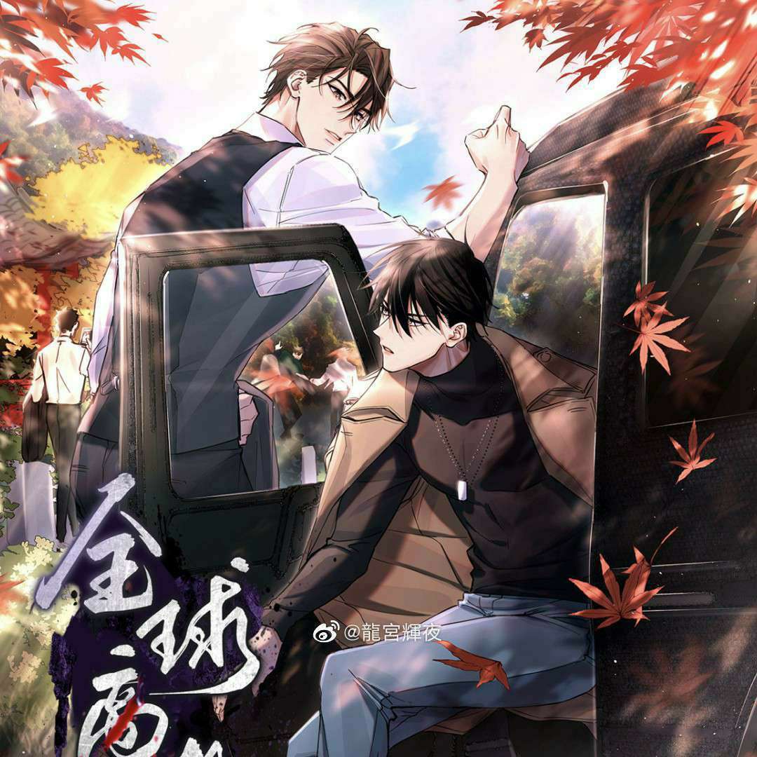 全球高考