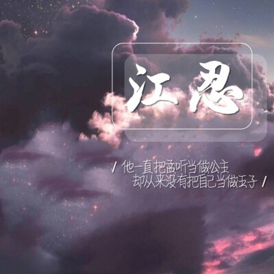 偏偏宠爱