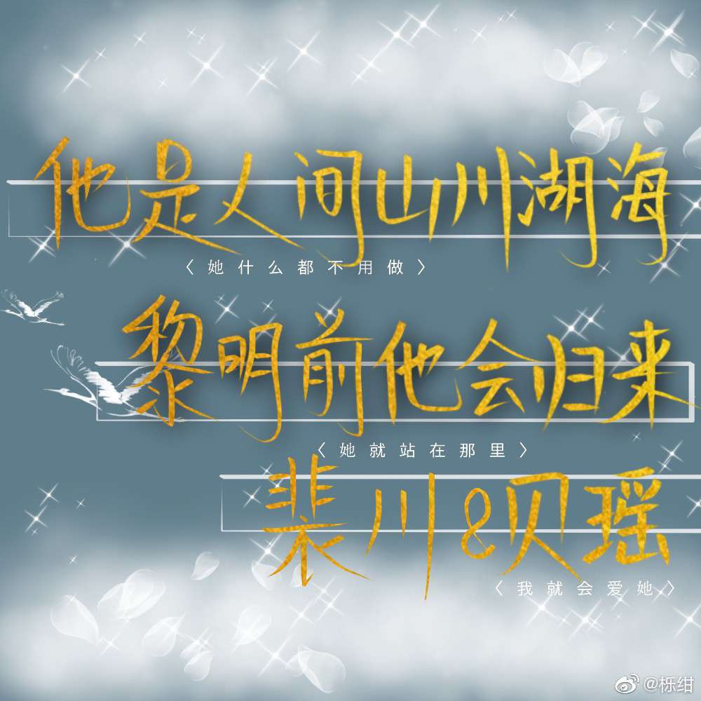 魔鬼的体温