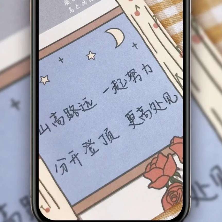 优美的句子