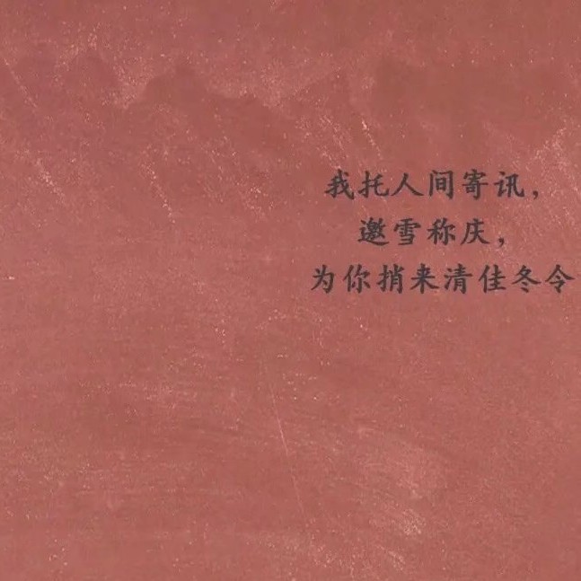讽刺